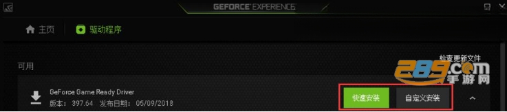 NVIDIA GeForce Experience����