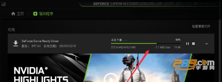 NVIDIA GeForce Experience����