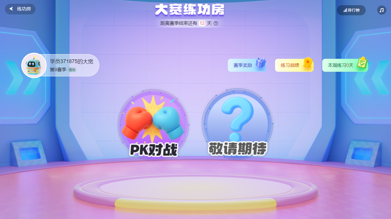 乐读电脑版下载 乐读电脑版下载