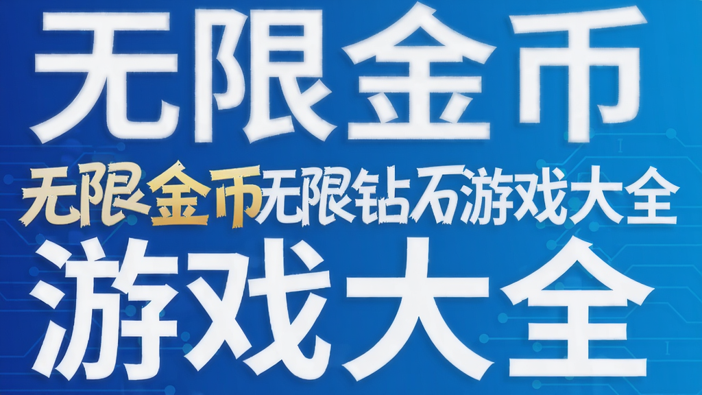 �o�޽��şo���@ʯ�Α��ȫ