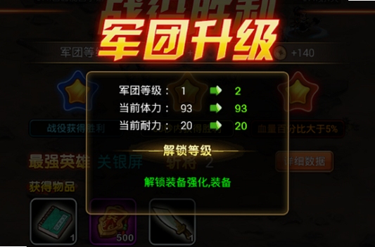 关键词必须包含 王室英雄电脑版新手攻略,文字可概括整篇文章全部内容,用于搜索配图