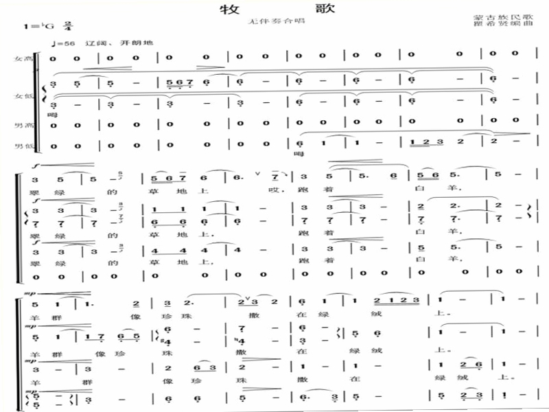 关键词必须包含 {青铜牧歌电脑版按键说明},文字可概括整篇文章全部内容,用于搜索配图