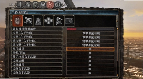 暗影帝国重置版电脑版 按键说明 操作设置 翻滚技巧