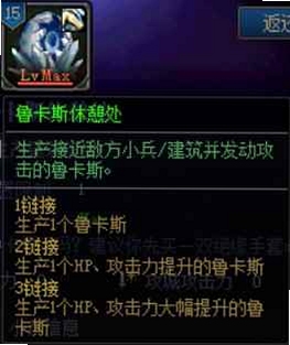 鲁卡斯RPG电脑版按键说明,文字可概括整篇文章全部内容,用于搜索配图