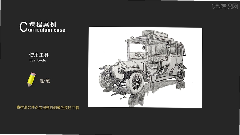 关键词必须包含 {老爷车Jalopy 新手入门},文字可概括整篇文章全部内容,用于搜索配图