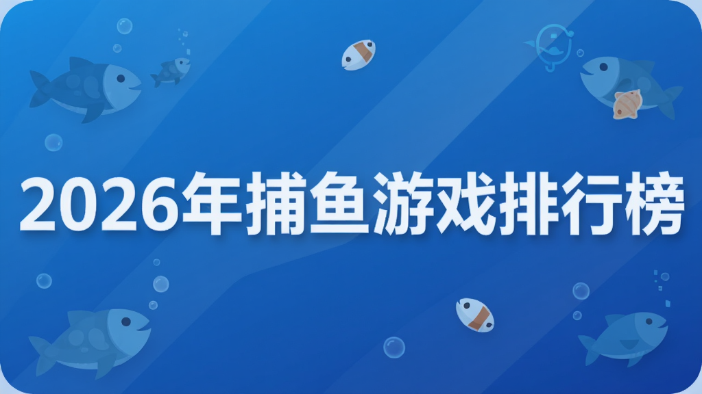 2026�겶����Ϸ���а�