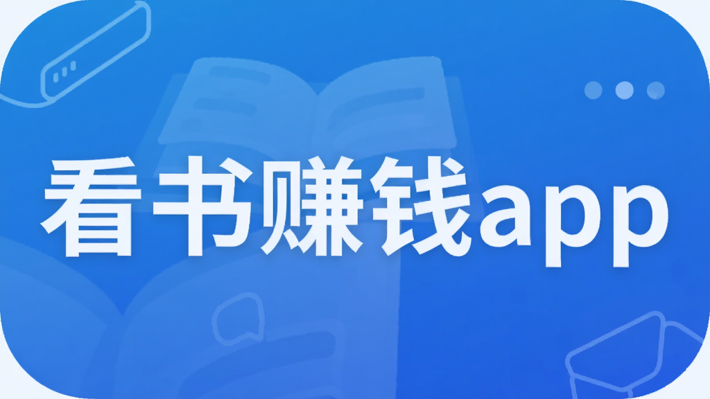 ����׬Ǯapp