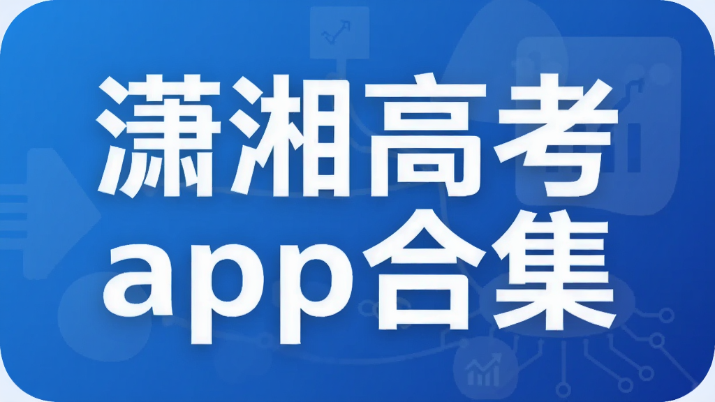 ����߿�app�ϼ�