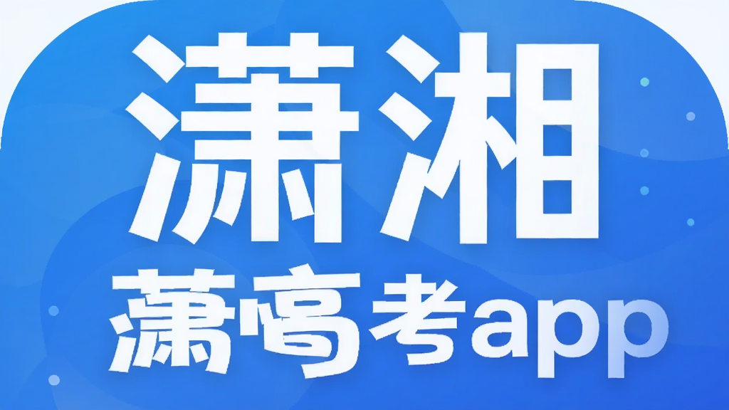 ����߿�app