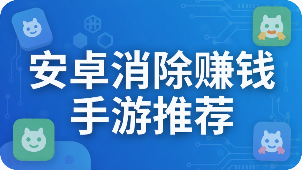 ��׿����׬Ǯ�����Ƽ�