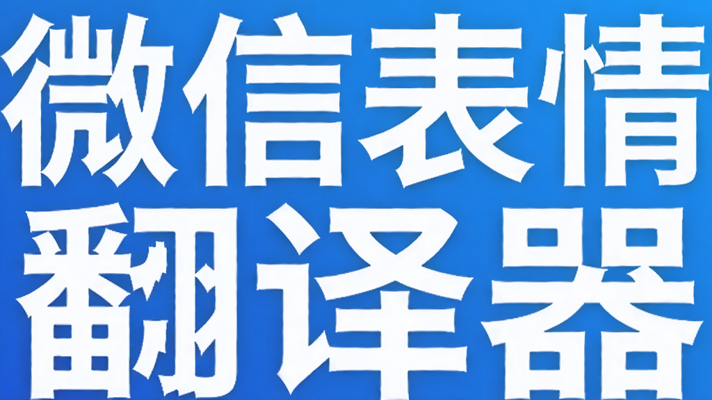 ΢�ű��鷭����