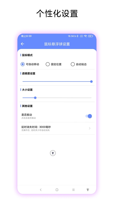 关键词必须包含 {第四军团电脑版按键说明},文字可概括整篇文章全部内容,用于搜索配图