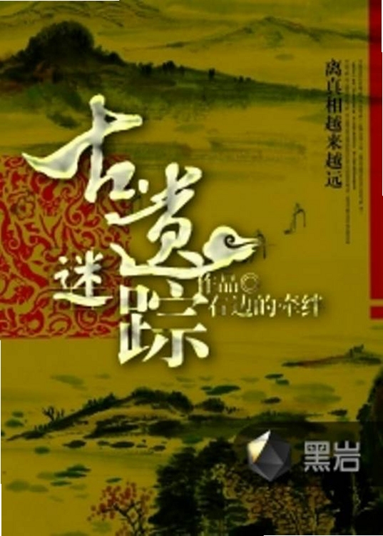 关键词必须包含 {古玩迷踪:复活之书电脑版按键说明},文字可概括整篇文章全部内容,用于搜索配图