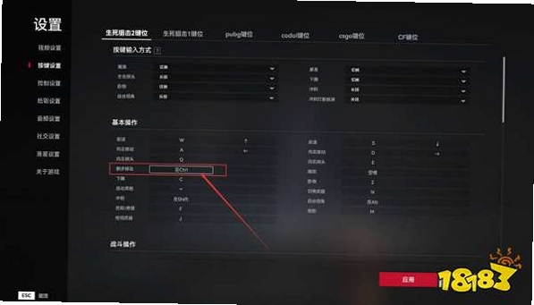 关键词必须包含 死亡射击电脑版按键说明,文字可概括整篇文章全部内容,用于搜索配图