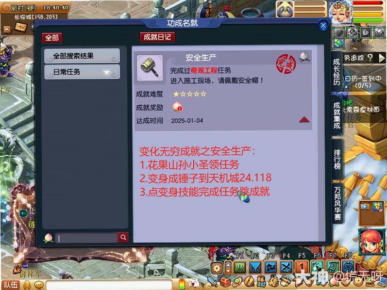 无穷小点新手攻略 核心乐趣 入门指南