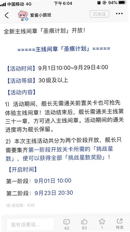 忽悠大赛2016按键说明,这是一篇关于忽悠大赛2016的完整介绍,涵盖新手攻略、按键说明、入门建议和避坑技巧,用于搜索配图