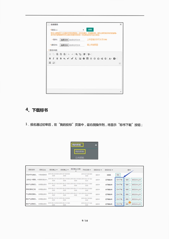 关键词必须包含 鸟笼事务所电脑版按键说明,文字可概括整篇文章全部内容,用于搜索配图