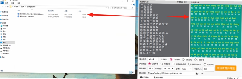关键词必须包含 鸟笼事务所电脑版新手入门,文字可概括整篇文章全部内容,用于搜索配图