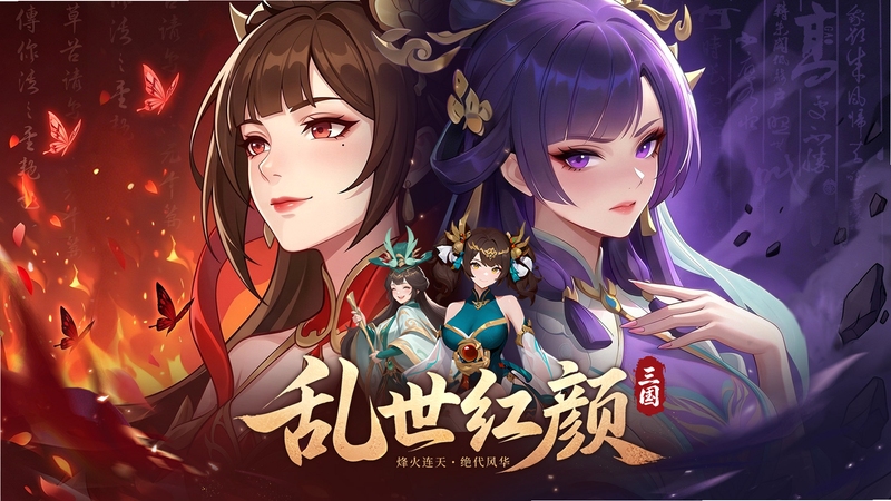 烽火电脑版按键说明 烽火电脑版 图片