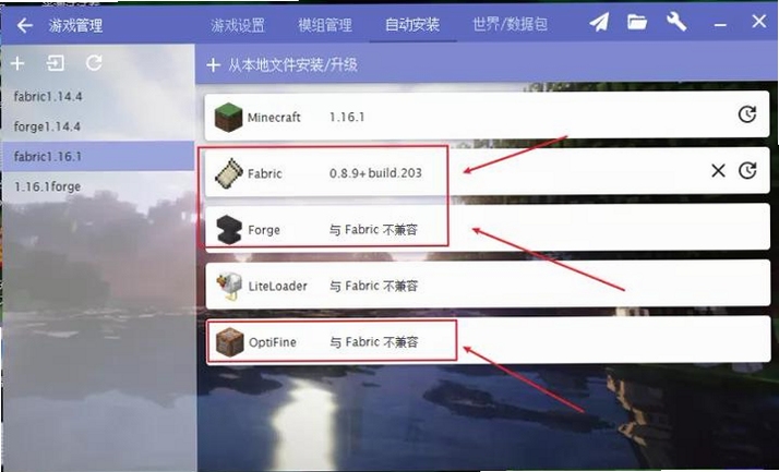 关键词必须包含 我的世界Forge升级版1.8.0 按键说明,文字可概括整篇文章全部内容,用于搜索配图