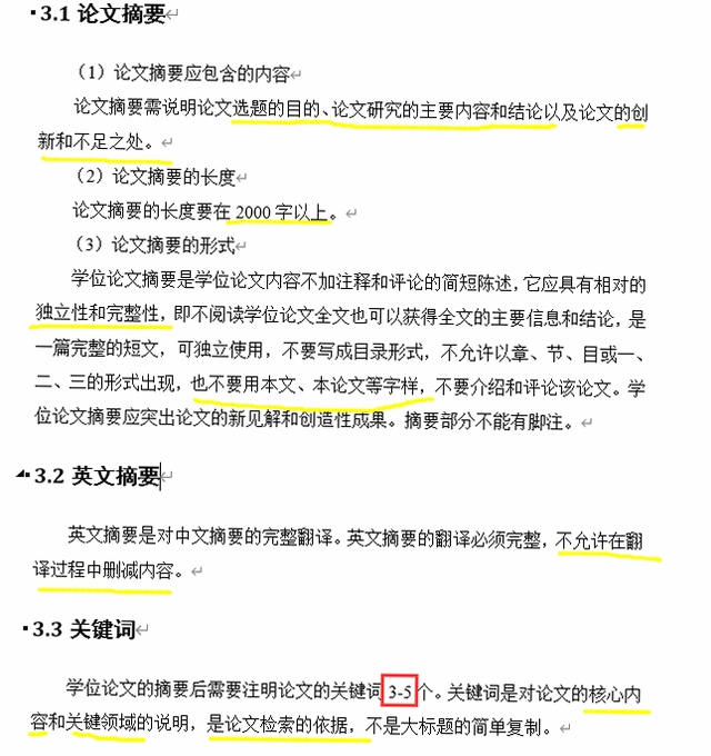 关键词必须包含 平行交叉电脑版,文字可概括整篇文章全部内容,用于搜索配图