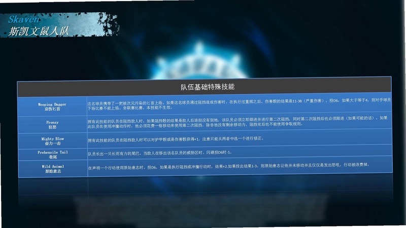 关键词必须包含 {碗结合大学橄榄球电脑版新手攻略},文字可概括整篇文章全部内容,用于搜索配图