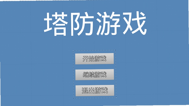 关键词必须包含 {最后的希望:塔防电脑版按键说明},文字可概括整篇文章全部内容,用于搜索配图