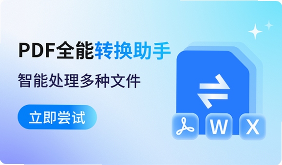 密集队形电脑版新手入门,文字可概括整篇文章全部内容,用于搜索配图