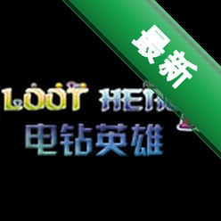 ����Ӣ��DXv1.0.0������Ϸ