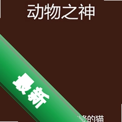 ����֮��v1.0 ��Ϸ����