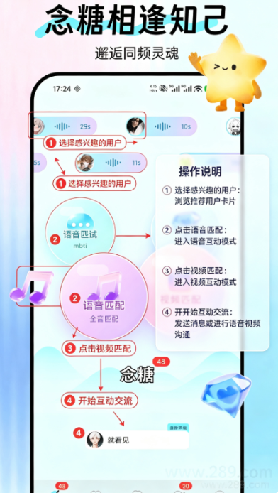 ����app�ٷ�����