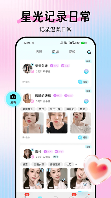����app�ٷ�����