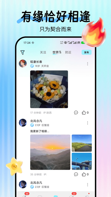 ����app�ٷ�����