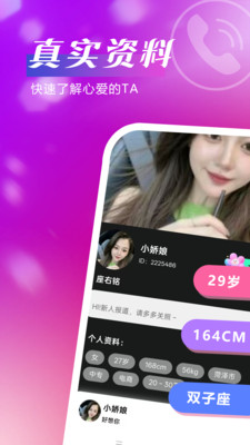 ��������app�ٷ�����
