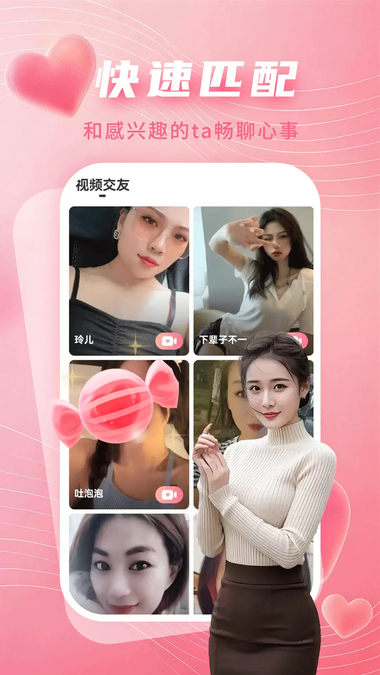 ��������Լ��app2026���°�����
