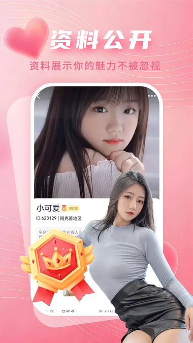 ��������Լ��app2026���°�����