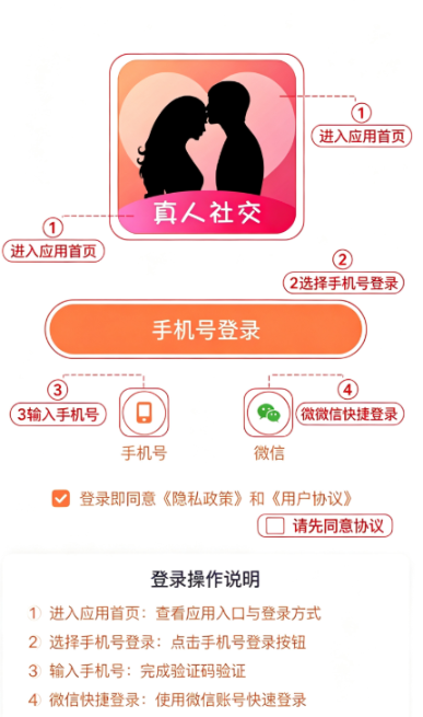 ��������Լ��app2026���°�����
