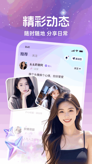 ͬ���ð�app�������