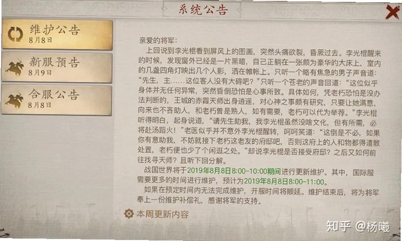 关键词必须包含 {表面8电脑版游戏截图},文字可概括整篇文章全部内容,用于搜索配图