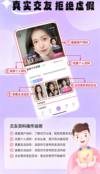 ͬ������app�ٷ�������