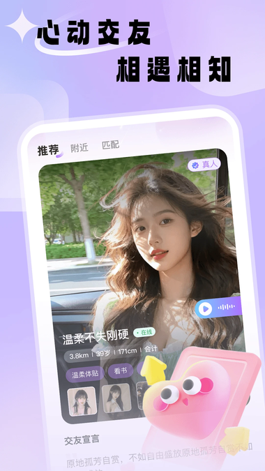 ͬ������app�ٷ�������