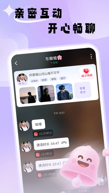 ͬ������app�ٷ�������