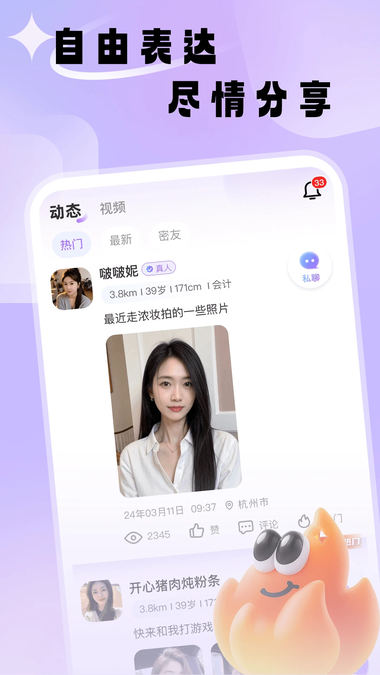 ͬ������app�ٷ�������