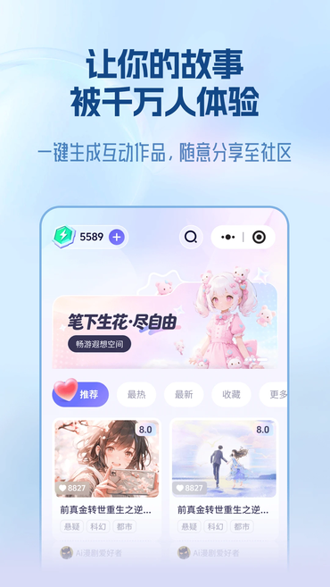 ���app��Ѱ�����