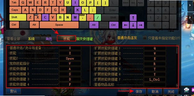 地下设施电脑版按键说明 操作指南 核心玩法