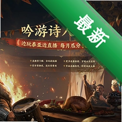 ����ʫ�˴�δ�����԰�v1.0.2026���԰���Ϸ����