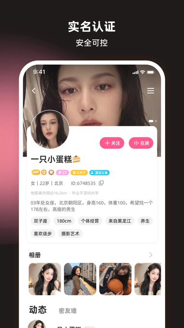 ˿��app�ٷ�����