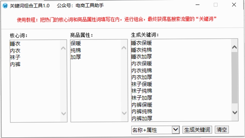 关键词必须包含 {碰撞电脑版新手入门},文字可概括整篇文章全部内容,用于搜索配图