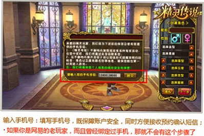 关键词必须包含 精灵传说2蛊惑之树电脑版核心乐趣,文字可概括整篇文章全部内容,用于搜索配图