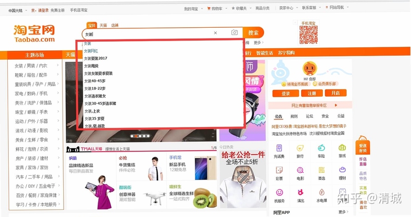 关键词必须包含 一个没有好名的红色游戏 按键说明,文字可概括整篇文章全部内容,用于搜索配图